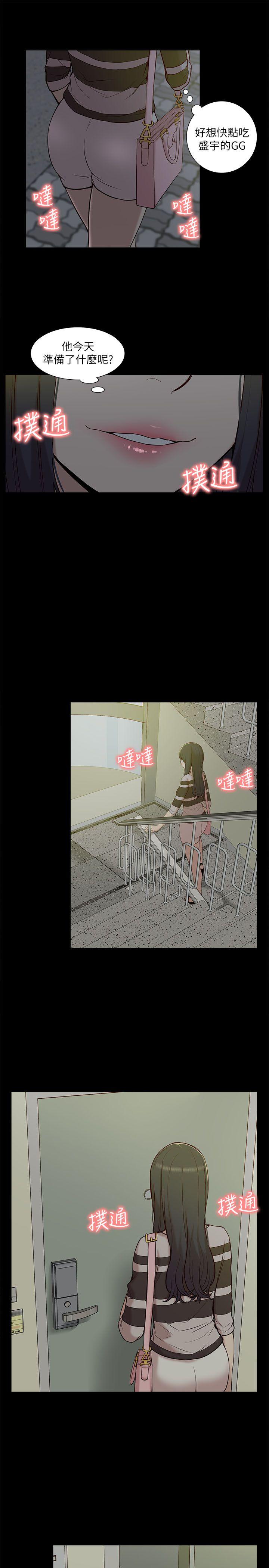 [Manhwa] My M-property senior Training, mature woman, big breasts#[28P]-7