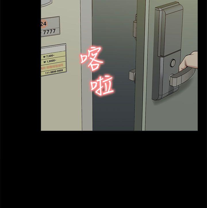[Manhwa] My M-property senior Training, mature woman, big breasts#[28P]-8