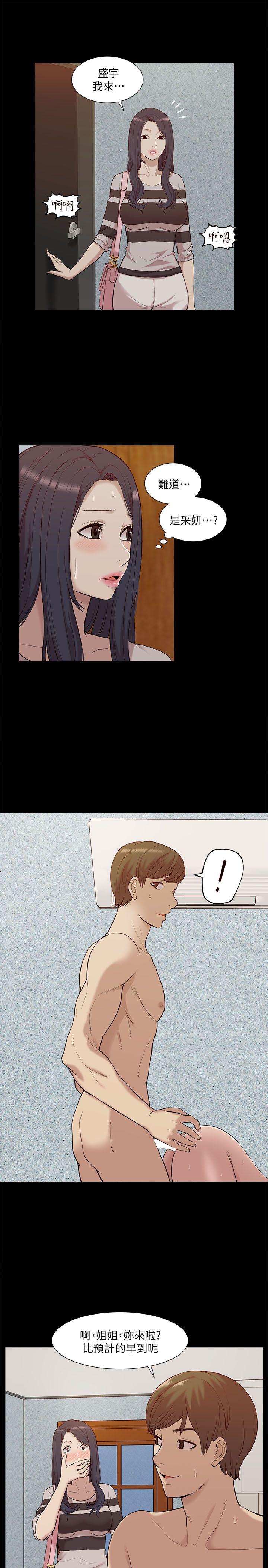 [Manhwa] My M-property senior Training, mature woman, big breasts#[28P]-9
