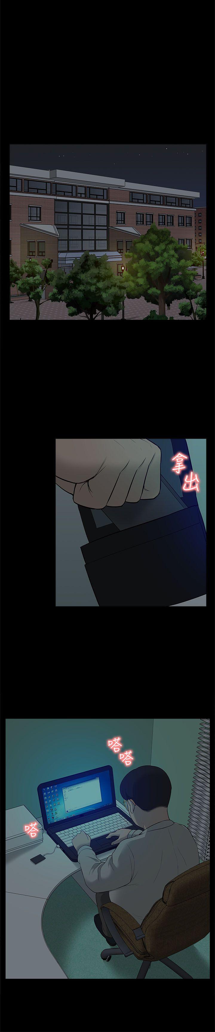 [Manhwa] My M-property senior Training, mature woman, big breasts#[33P]-1