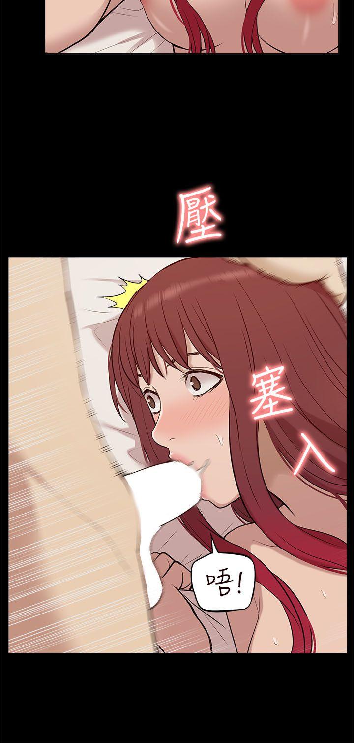 [Manhwa] My M-property senior Training, mature woman, big breasts#[33P]-13