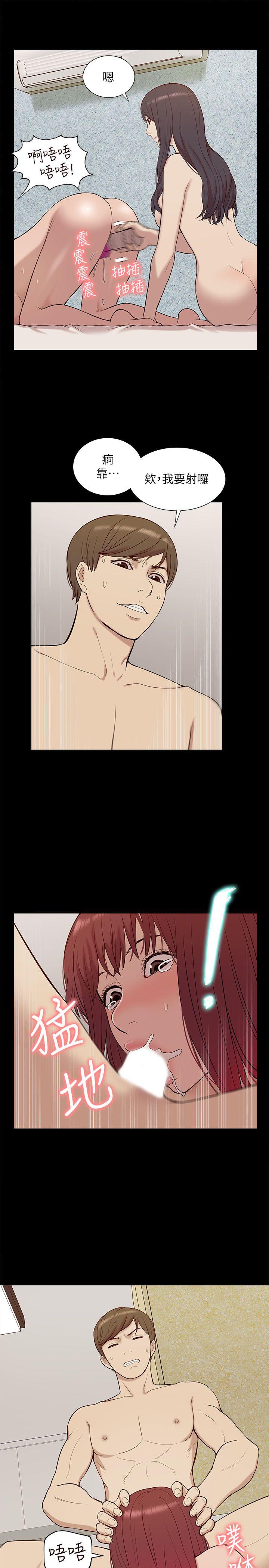 [Manhwa] My M-property senior Training, mature woman, big breasts#[33P]-20