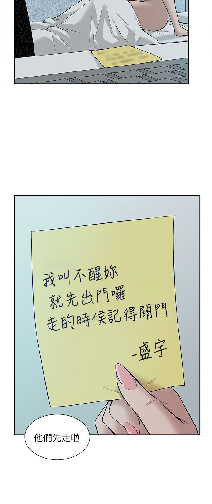 [Manhwa] My M-property senior Training, mature woman, big breasts#[33P]-25