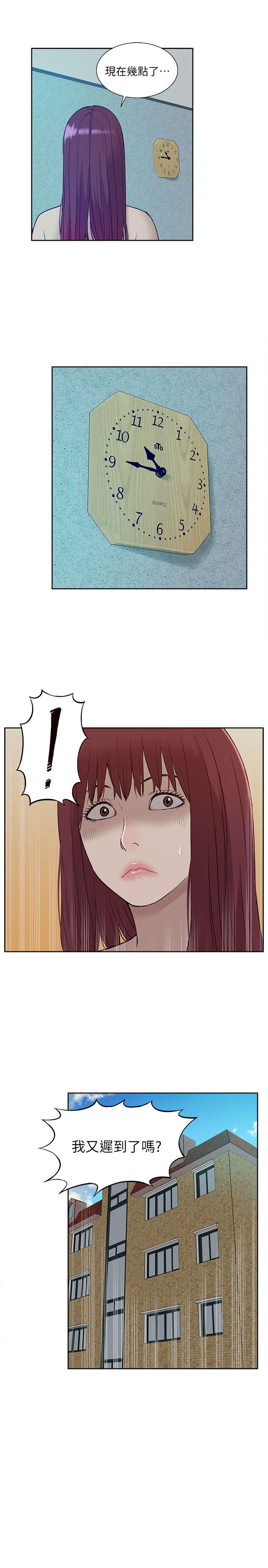 [Manhwa] My M-property senior Training, mature woman, big breasts#[33P]-26