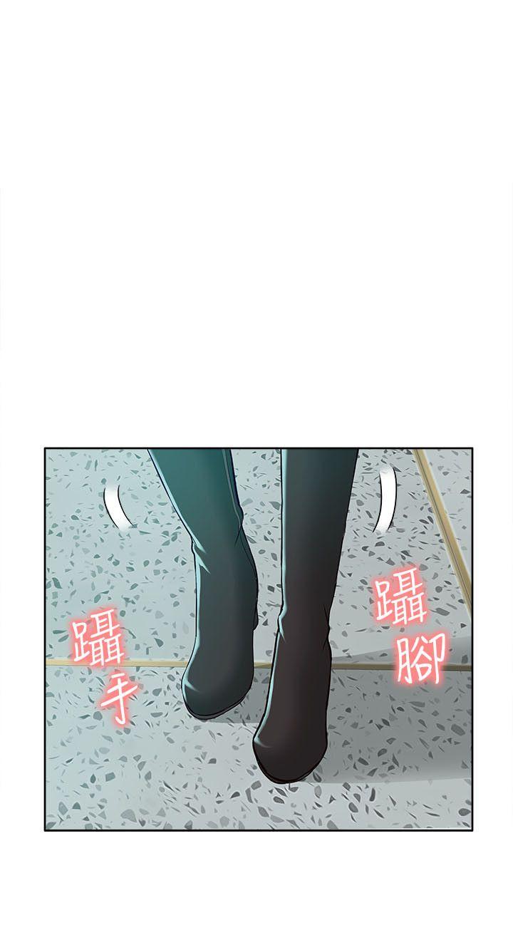 [Manhwa] My M-property senior Training, mature woman, big breasts#[33P]-27
