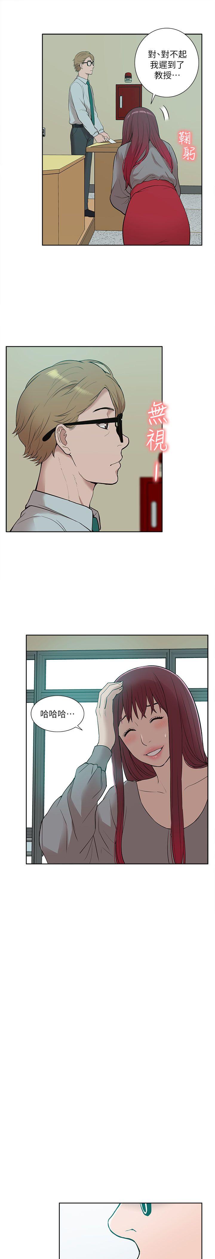 [Manhwa] My M-property senior Training, mature woman, big breasts#[33P]-28