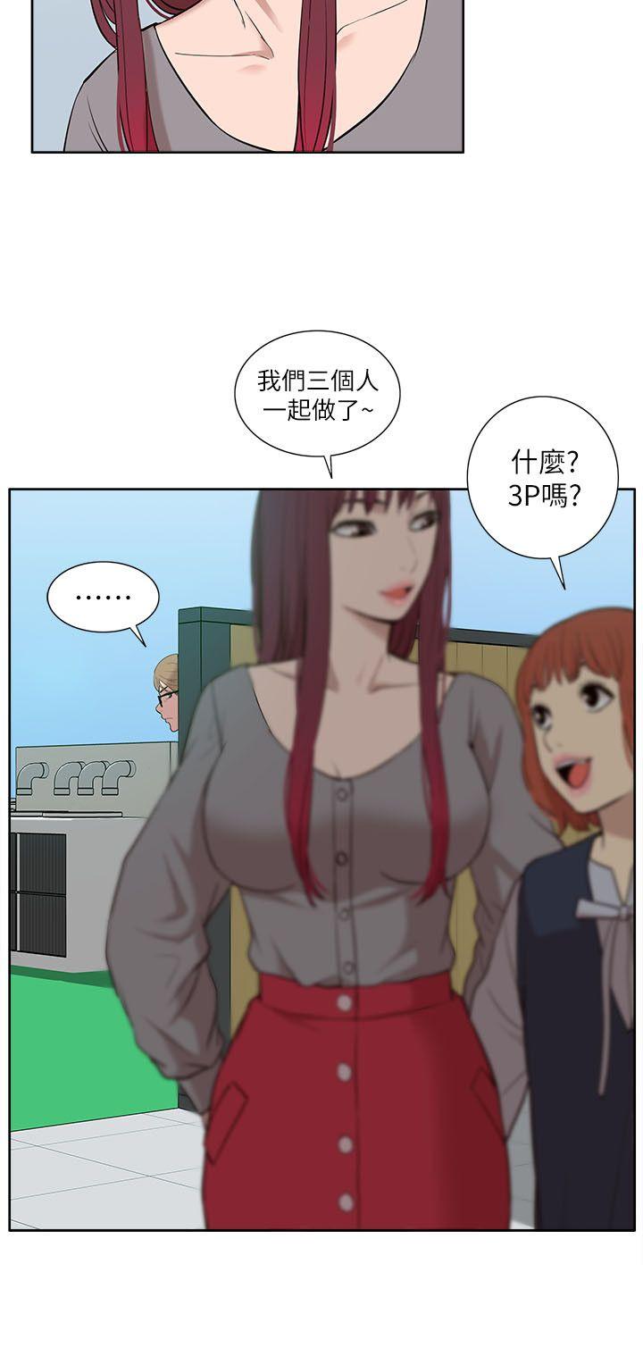 [Manhwa] My M-property senior Training, mature woman, big breasts#[33P]-31