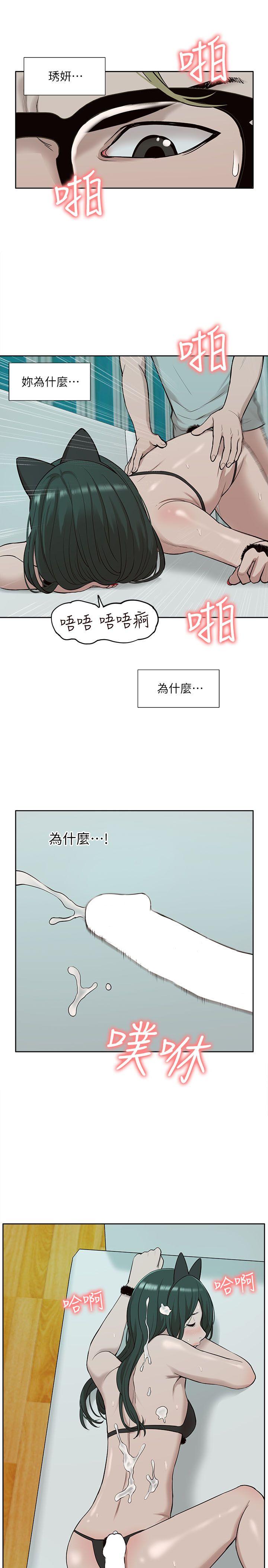 [Manhwa] My M-property senior Training, mature woman, big breasts#[32P]-17