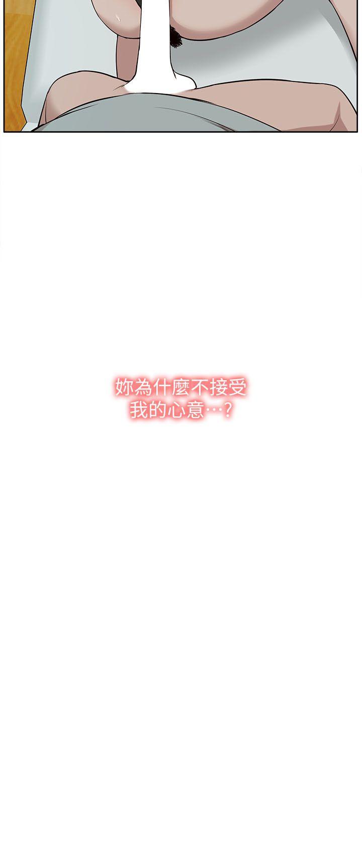 [Manhwa] My M-property senior Training, mature woman, big breasts#[32P]-18