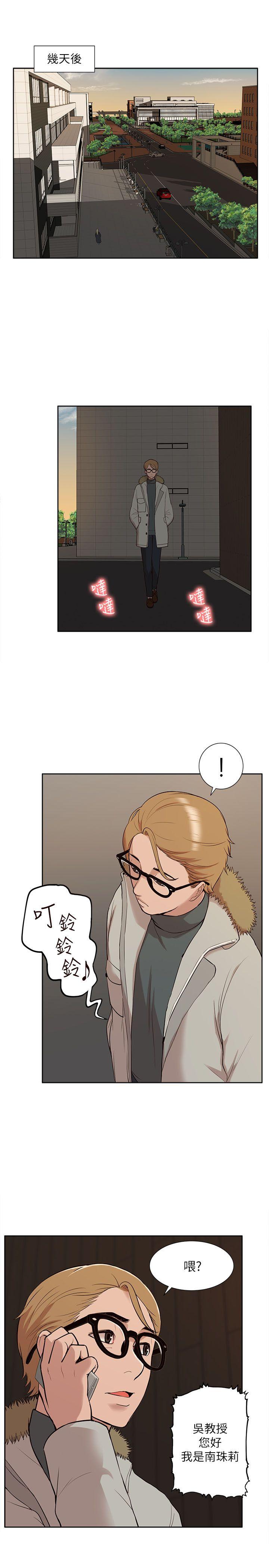 [Manhwa] My M-property senior Training, mature woman, big breasts#[32P]-19