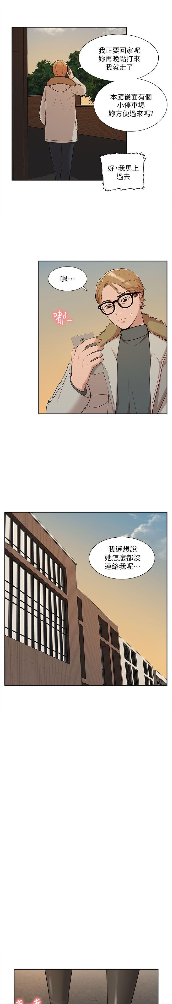 [Manhwa] My M-property senior Training, mature woman, big breasts#[32P]-21