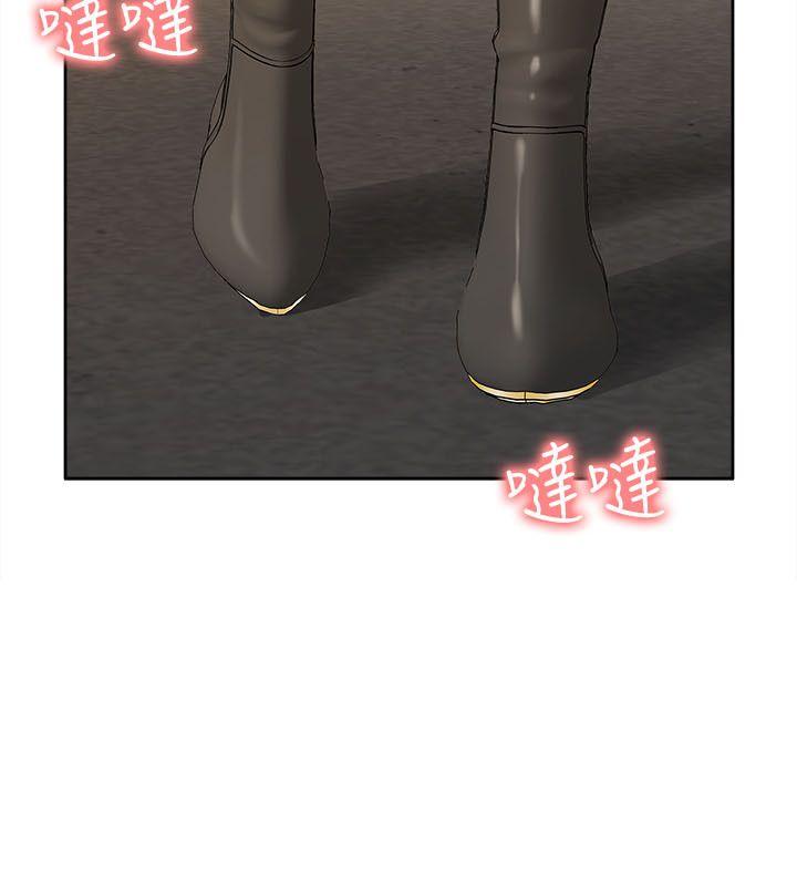 [Manhwa] My M-property senior Training, mature woman, big breasts#[32P]-22