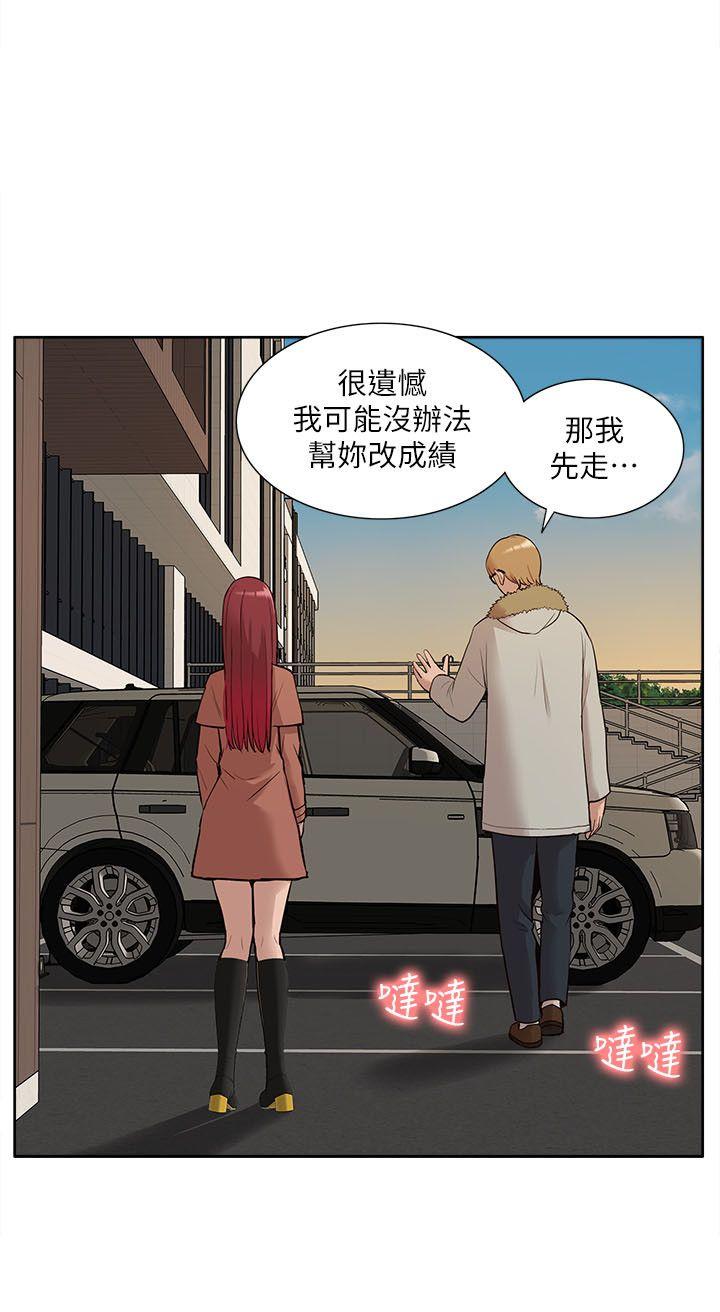 [Manhwa] My M-property senior Training, mature woman, big breasts#[32P]-26