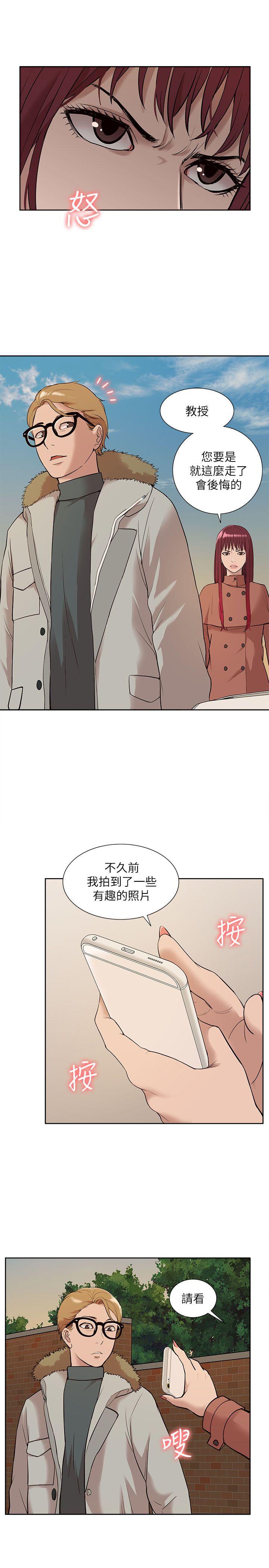 [Manhwa] My M-property senior Training, mature woman, big breasts#[32P]-27