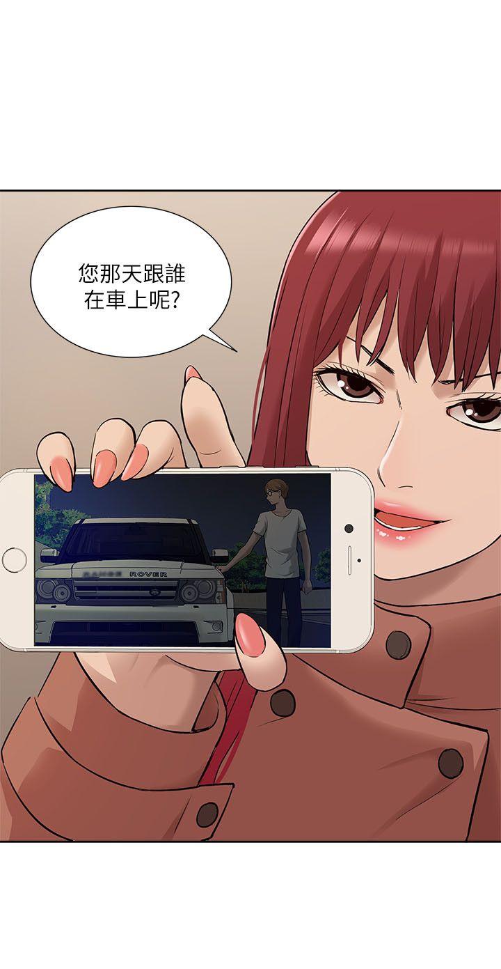 [Manhwa] My M-property senior Training, mature woman, big breasts#[32P]-28
