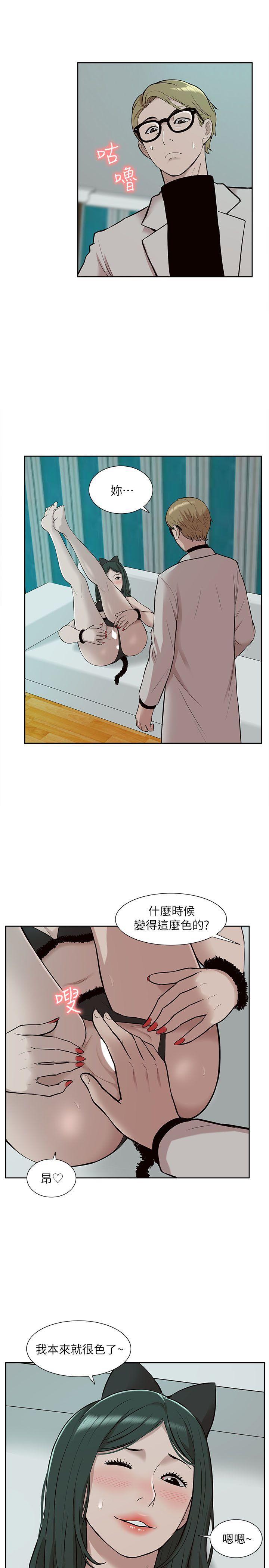 [Manhwa] My M-property senior Training, mature woman, big breasts#[32P]-3