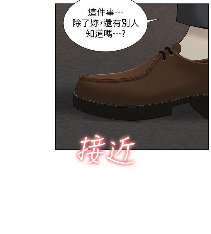 [Manhwa] My M-property senior Training, mature woman, big breasts#[32P]-30