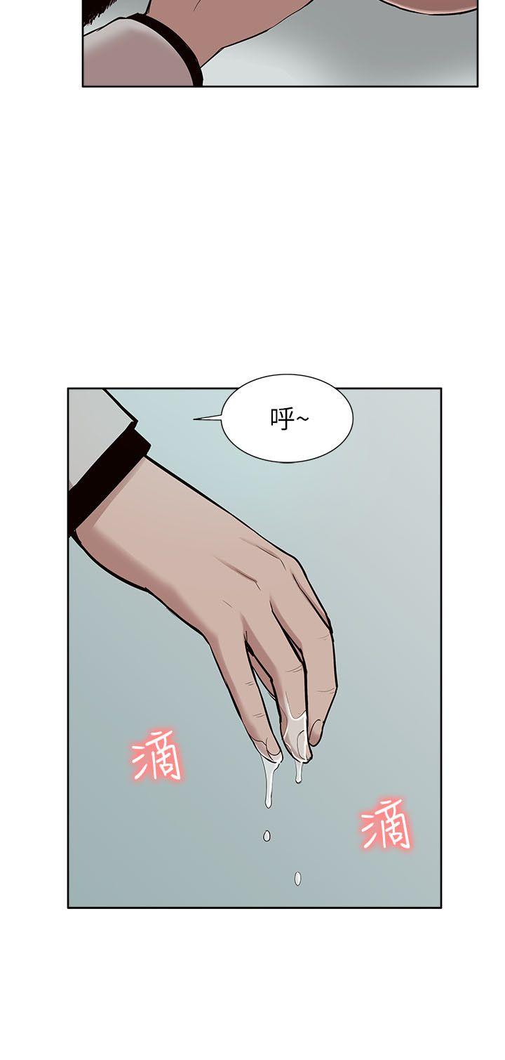 [Manhwa] My M-property senior Training, mature woman, big breasts#[32P]-6