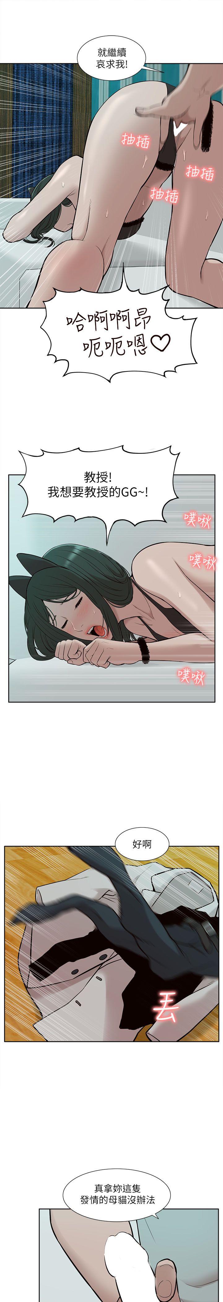 [Manhwa] My M-property senior Training, mature woman, big breasts#[32P]-9