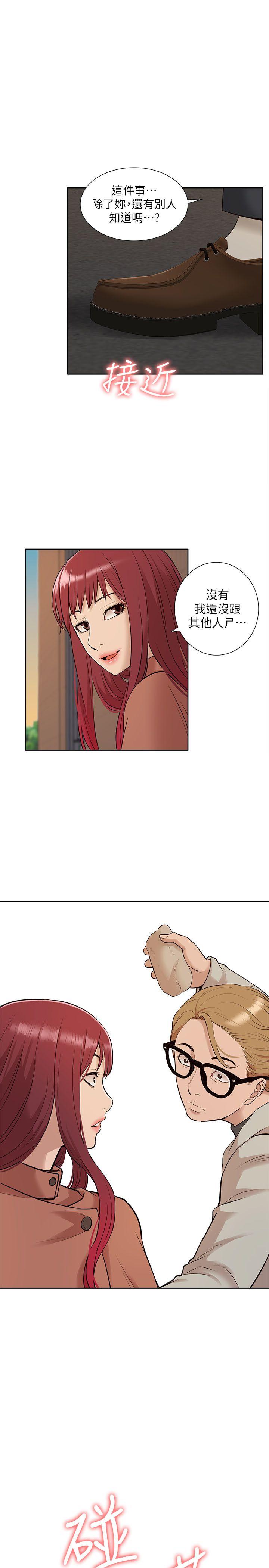[Manhwa] My M-property senior Training, mature woman, big breasts#[32P]-1