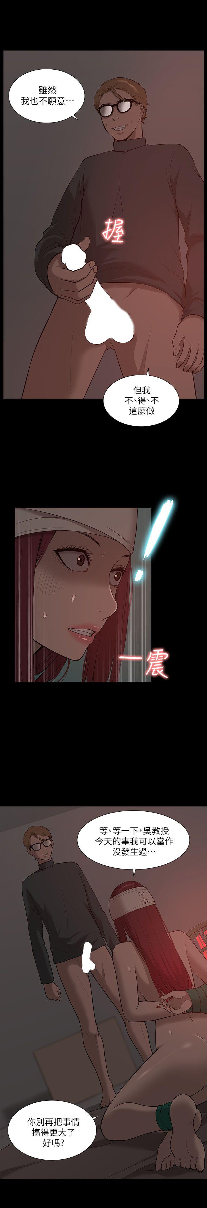 [Manhwa] My M-property senior Training, mature woman, big breasts#[32P]-11