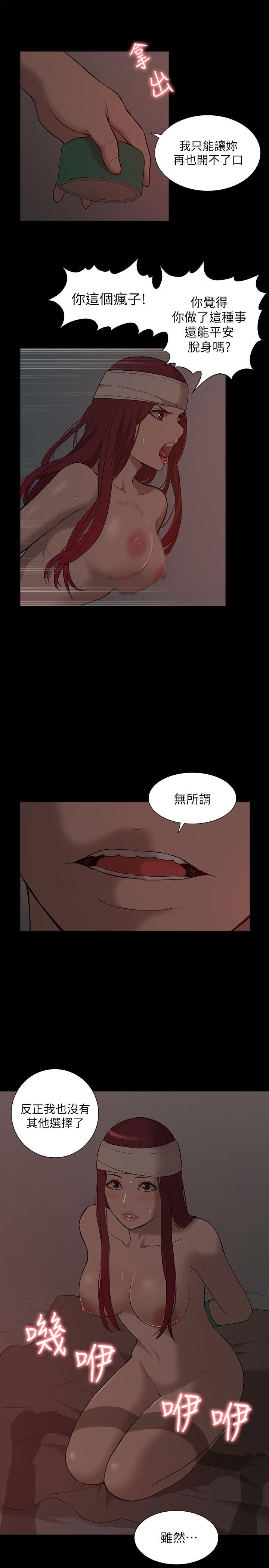 [Manhwa] My M-property senior Training, mature woman, big breasts#[32P]-13