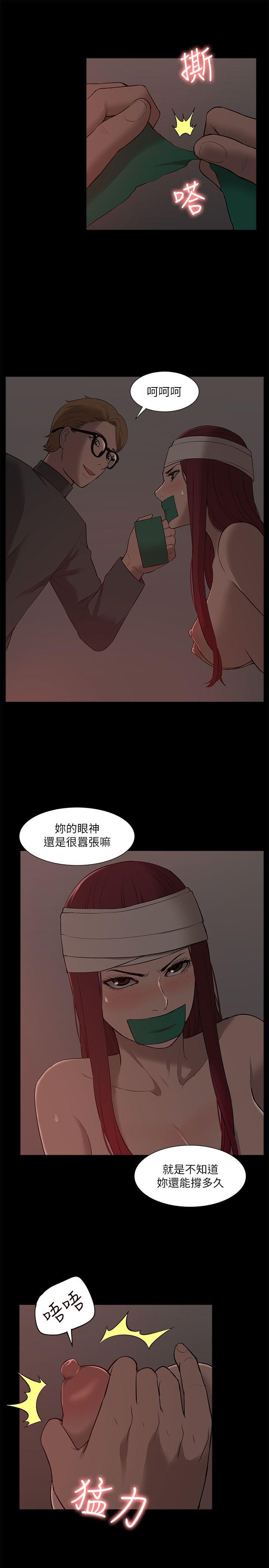 [Manhwa] My M-property senior Training, mature woman, big breasts#[32P]-15