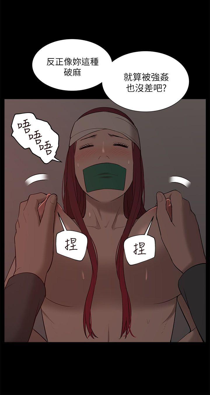 [Manhwa] My M-property senior Training, mature woman, big breasts#[32P]-16