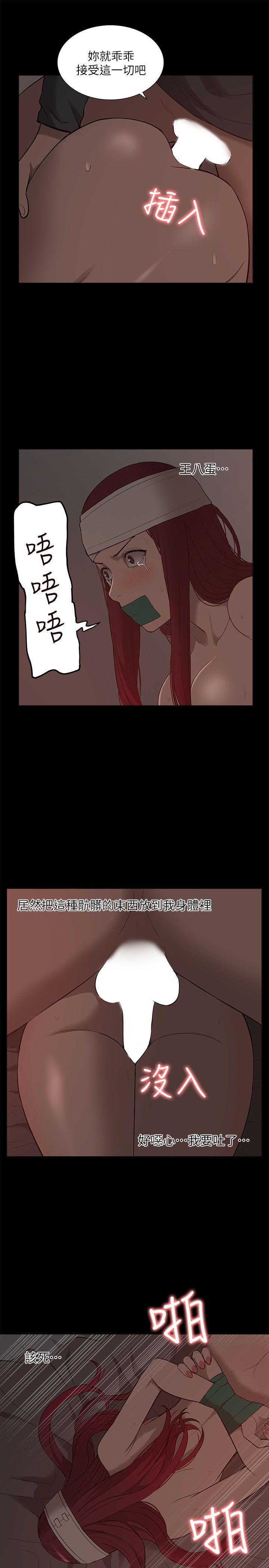 [Manhwa] My M-property senior Training, mature woman, big breasts#[32P]-21