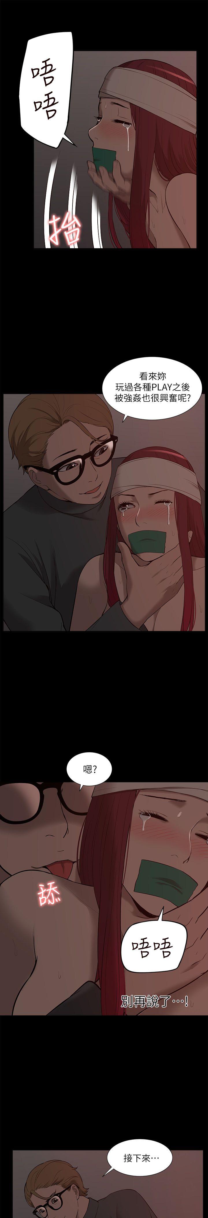 [Manhwa] My M-property senior Training, mature woman, big breasts#[32P]-23