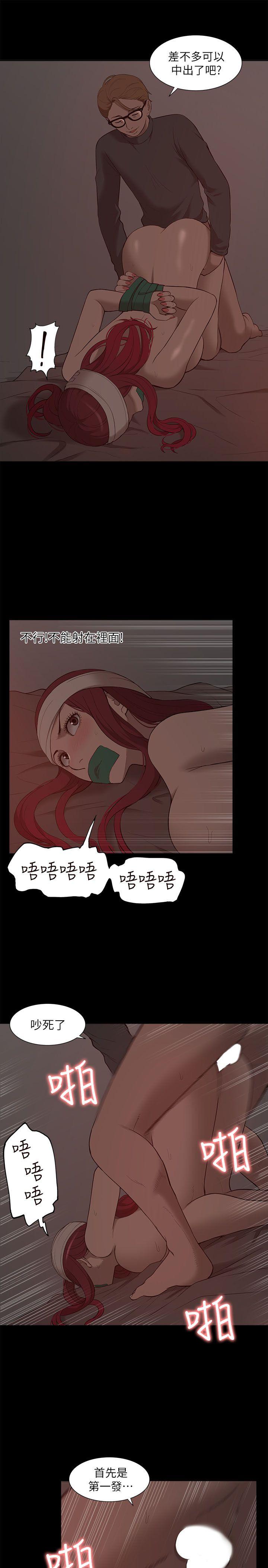 [Manhwa] My M-property senior Training, mature woman, big breasts#[32P]-25