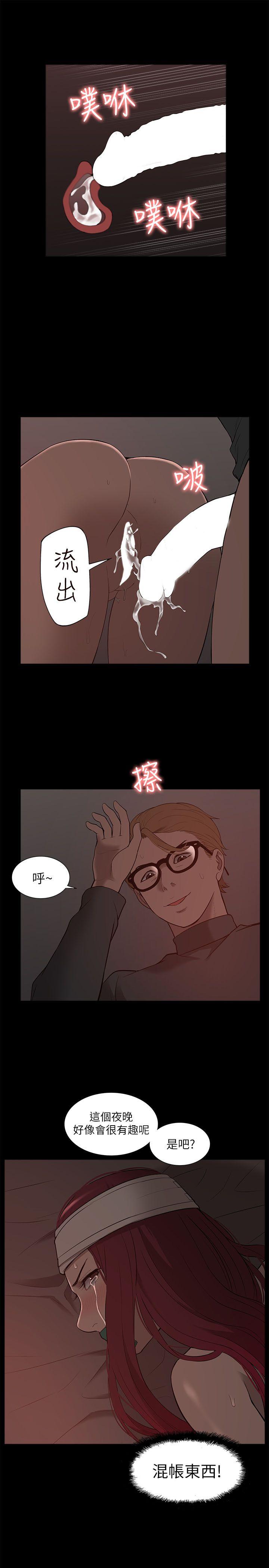 [Manhwa] My M-property senior Training, mature woman, big breasts#[32P]-27