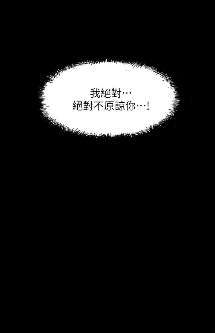 [Manhwa] My M-property senior Training, mature woman, big breasts#[32P]-28