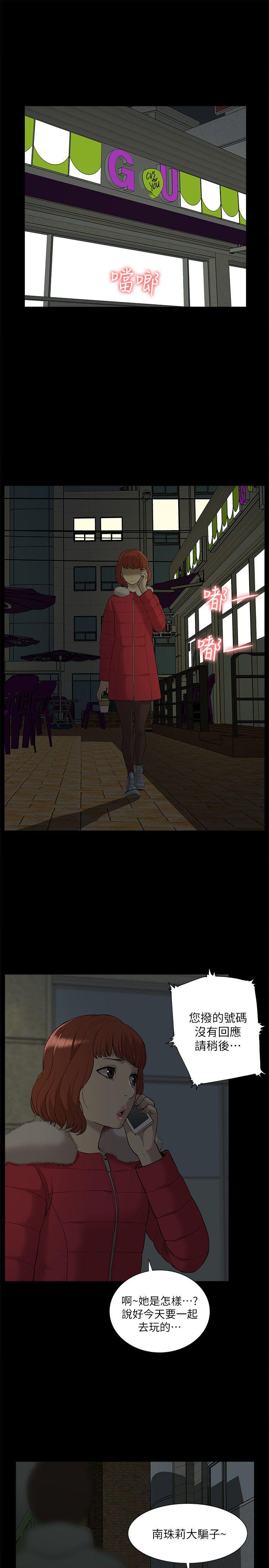 [Manhwa] My M-property senior Training, mature woman, big breasts#[32P]-29