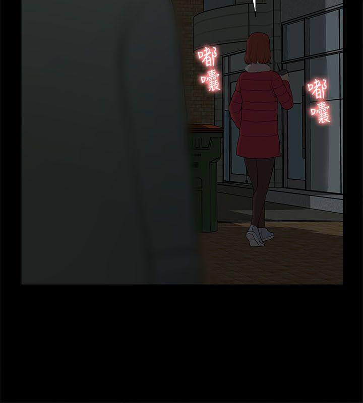 [Manhwa] My M-property senior Training, mature woman, big breasts#[32P]-30