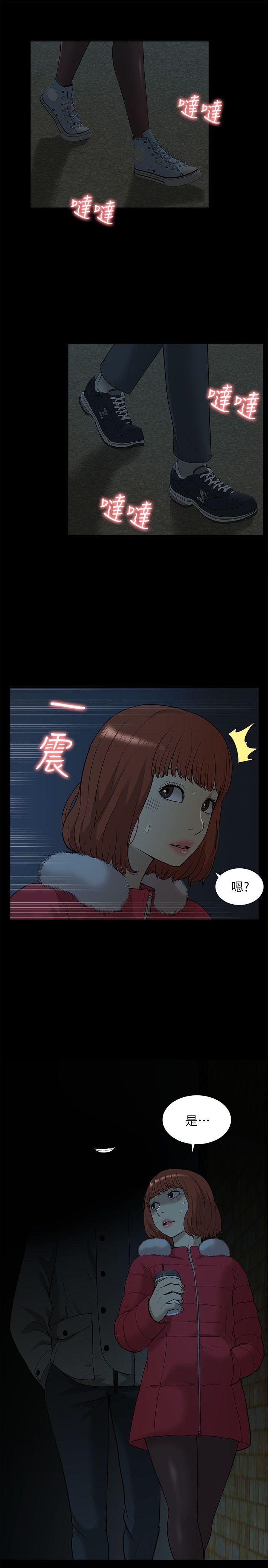 [Manhwa] My M-property senior Training, mature woman, big breasts#[32P]-31