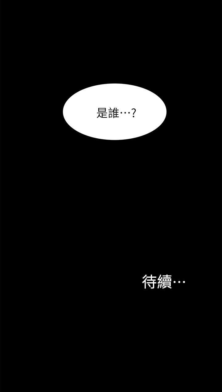 [Manhwa] My M-property senior Training, mature woman, big breasts#[32P]-32