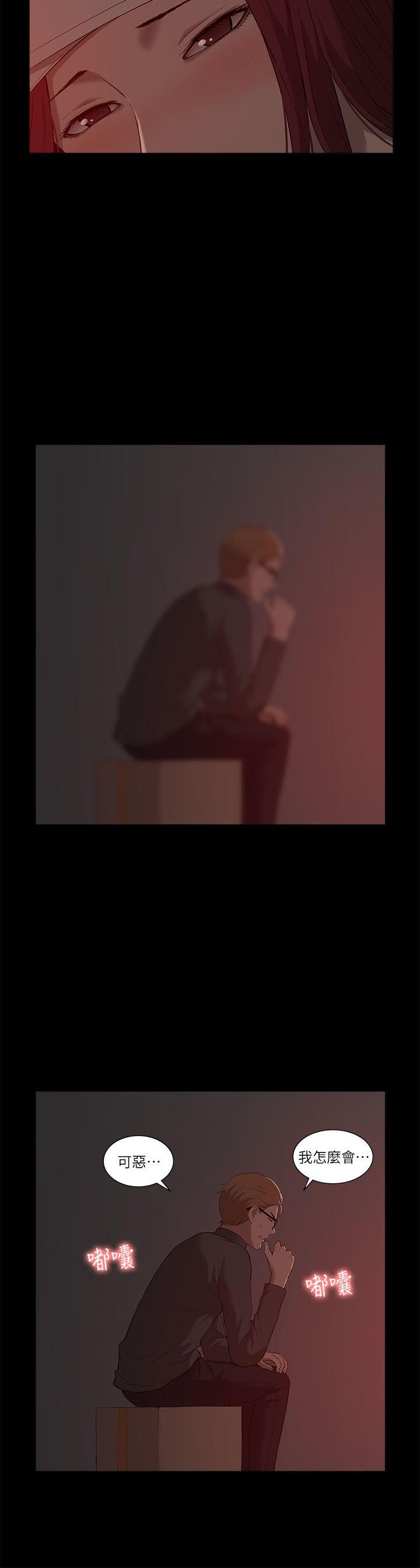 [Manhwa] My M-property senior Training, mature woman, big breasts#[32P]-4