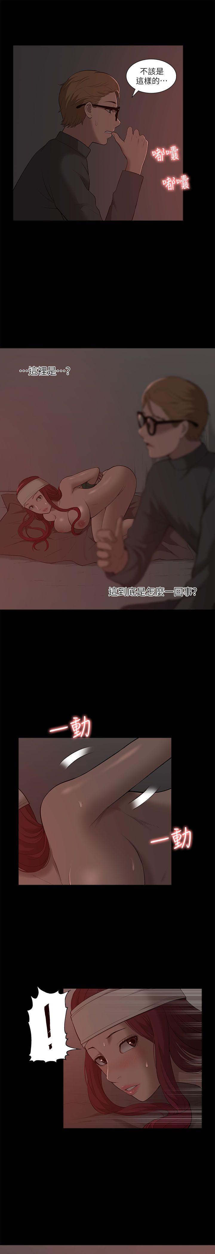 [Manhwa] My M-property senior Training, mature woman, big breasts#[32P]-5