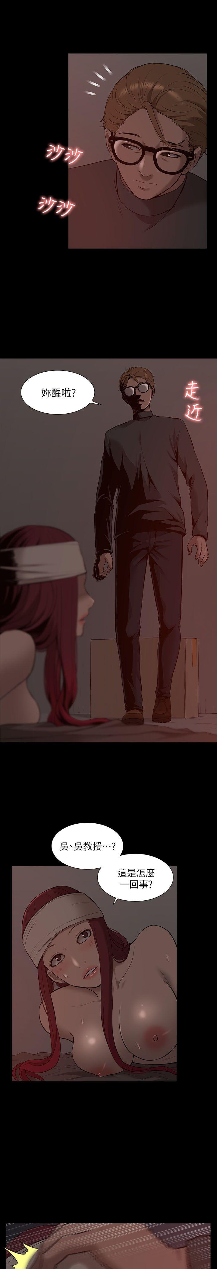 [Manhwa] My M-property senior Training, mature woman, big breasts#[32P]-7