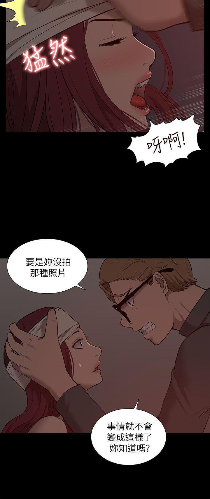 [Manhwa] My M-property senior Training, mature woman, big breasts#[32P]-8