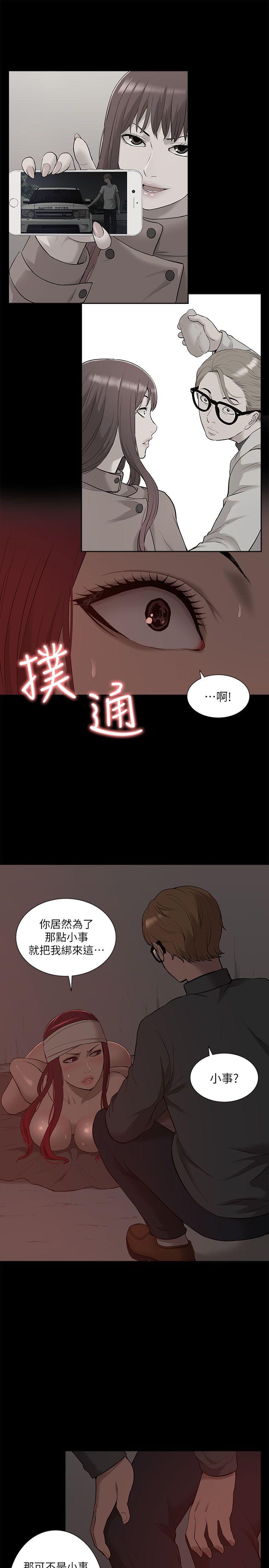 [Manhwa] My M-property senior Training, mature woman, big breasts#[32P]-9