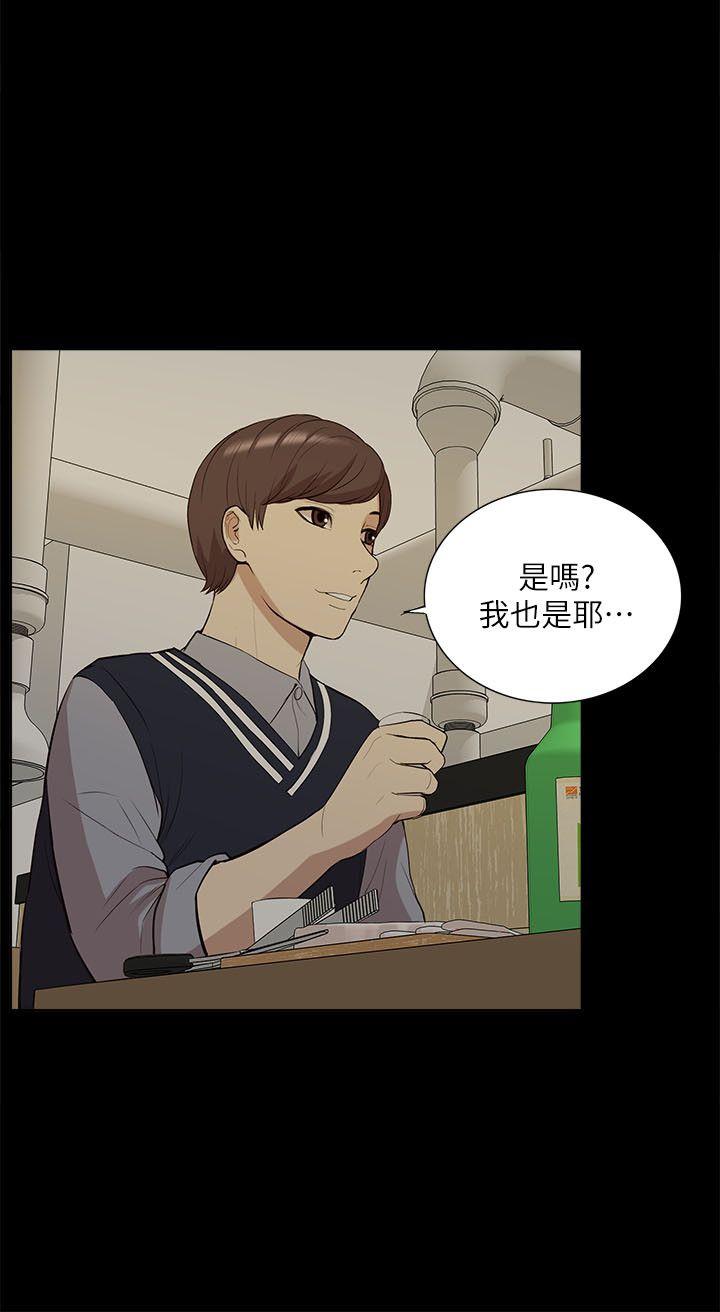 [Manhwa] My M-property senior Training, mature woman, big breasts#[32P]-12