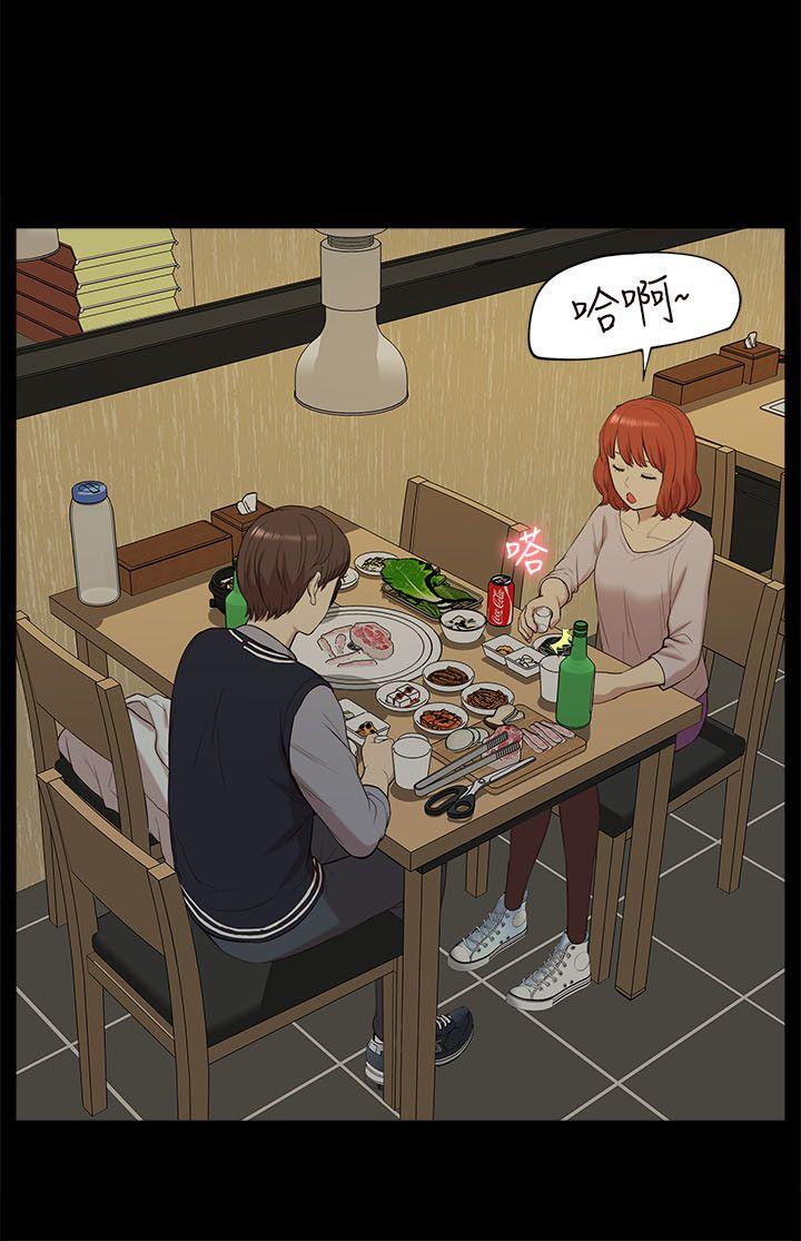 [Manhwa] My M-property senior Training, mature woman, big breasts#[32P]-14