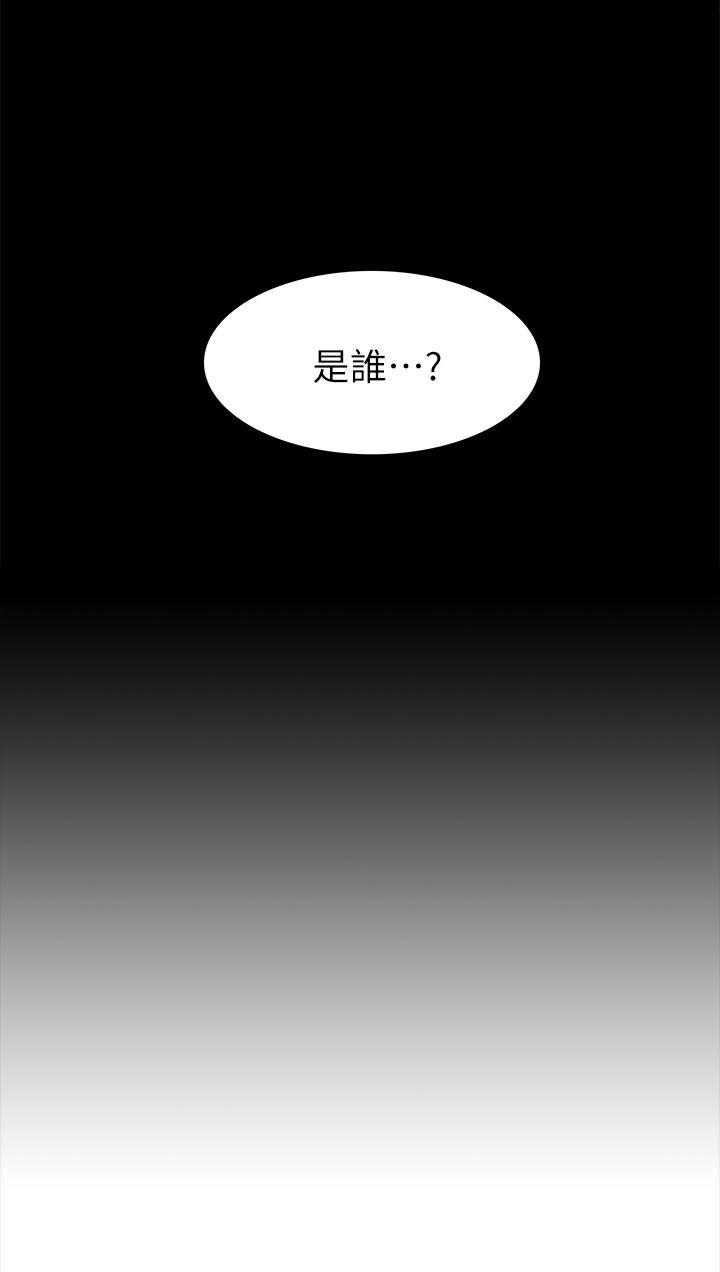 [Manhwa] My M-property senior Training, mature woman, big breasts#[32P]-2