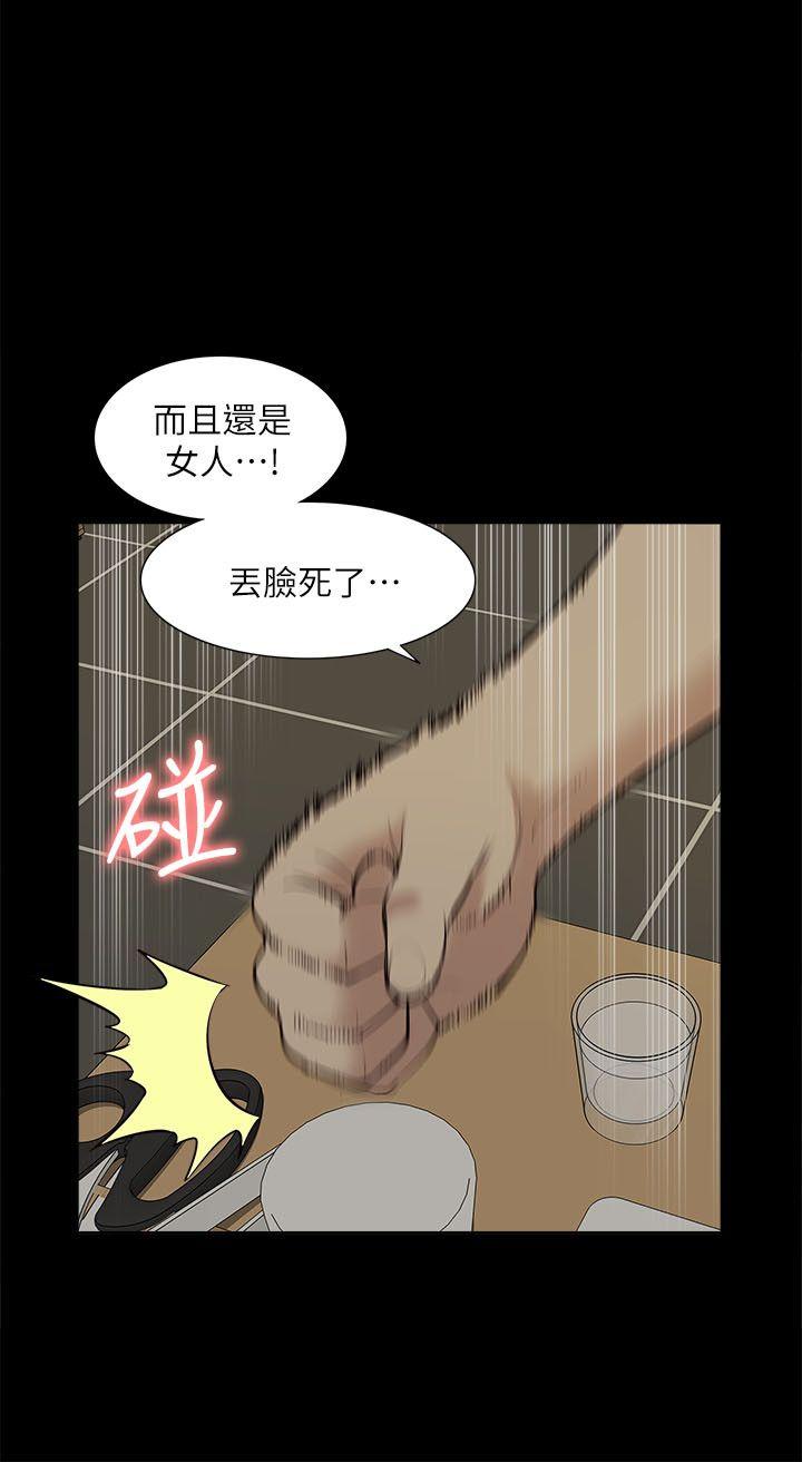 [Manhwa] My M-property senior Training, mature woman, big breasts#[32P]-24