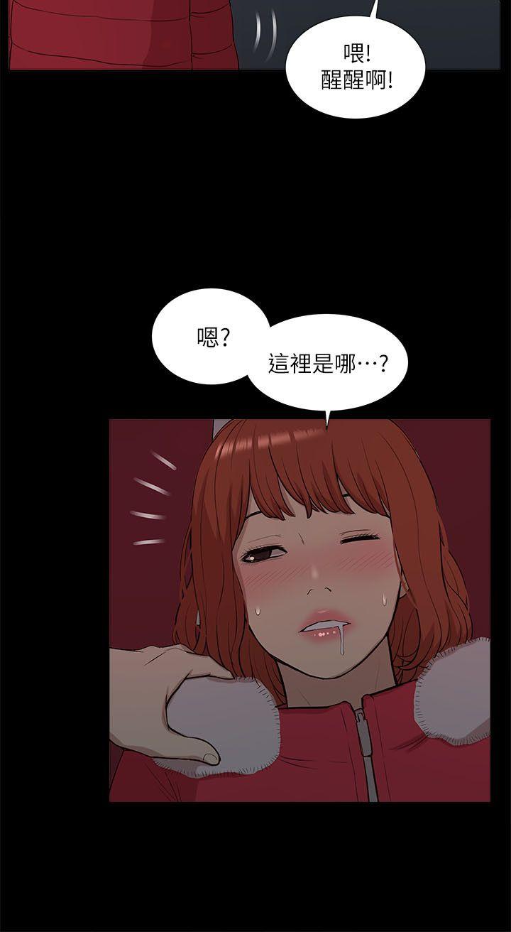 [Manhwa] My M-property senior Training, mature woman, big breasts#[32P]-26