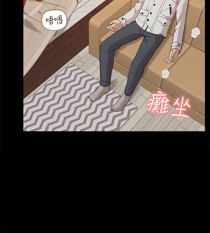 [Manhwa] My M-property senior Training, mature woman, big breasts#[32P]-30