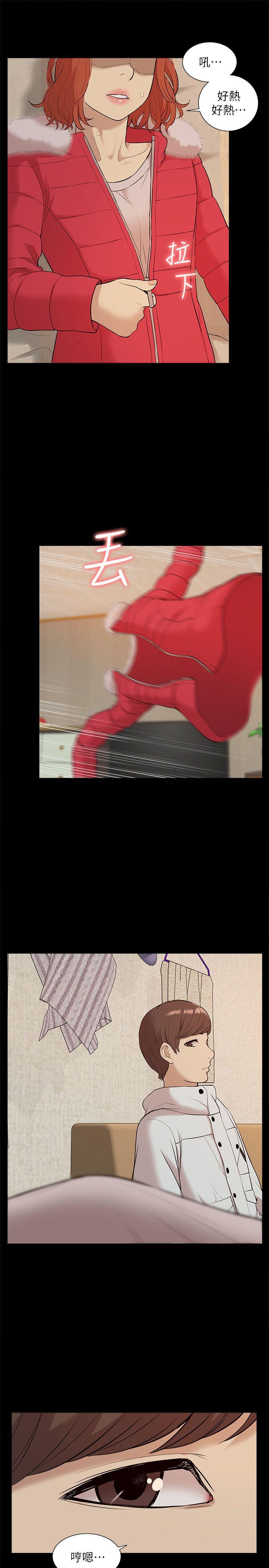 [Manhwa] My M-property senior Training, mature woman, big breasts#[32P]-31