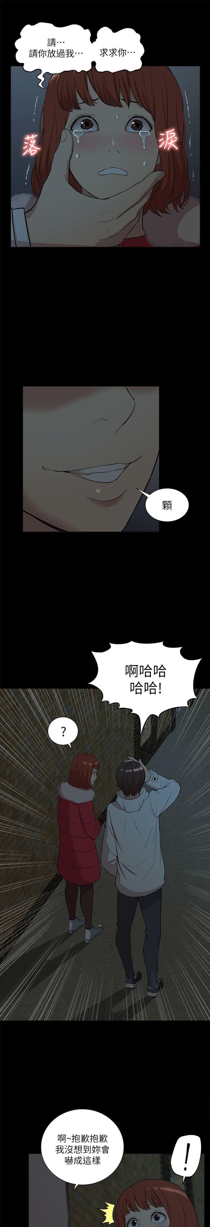 [Manhwa] My M-property senior Training, mature woman, big breasts#[32P]-5